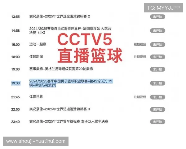 华体会官网在线平台提供最全面的体育赛事直播与投注服务体验