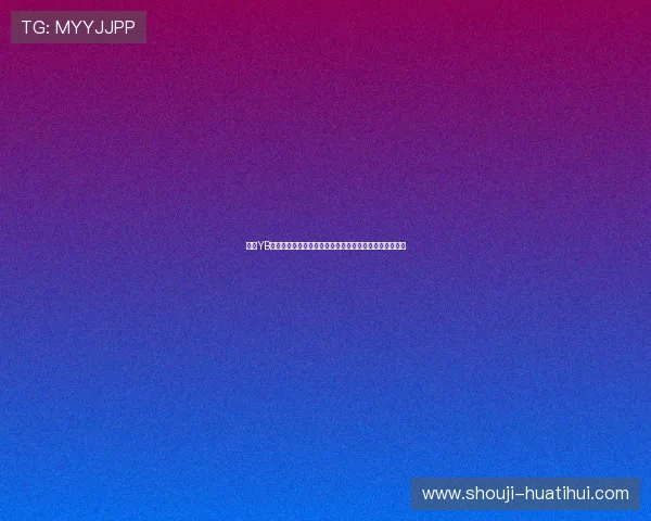 亚博YB官网网页版投注技巧与风险控制策略,提升您的中奖几率 亚博YB官网网页版投注技巧与风险控制策略,提升您的中奖几率