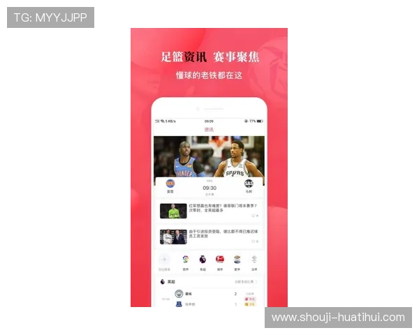 亚博体育官网网页版：最新赛事资讯与实时比分更新，掌握第一手体育动态