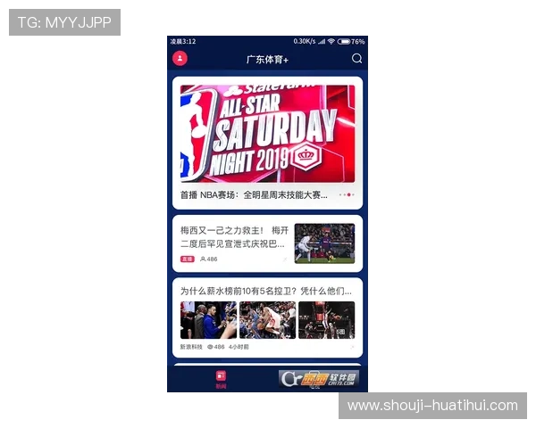 华体会app官网是皇马赞助商：合作关系如何推动双方在体育营销领域的创新与突破
