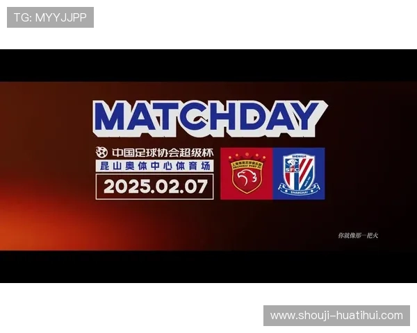 华体会app手机最新版本下载安装指南，畅享体育赛事高清直播体验