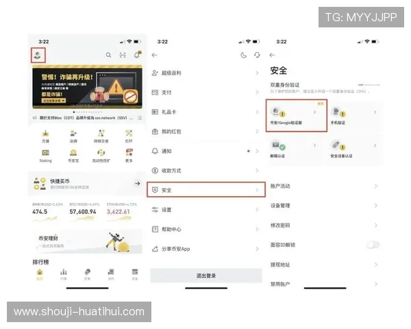 华体会hth体育官网技术支持与平台安全保障措施揭秘