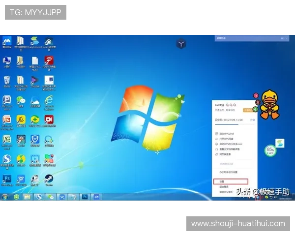 开云app官网下载评价:客户服务质量与软件更新频率详尽评估 开云app官网下载评价:客户服务质量与软件更新频率详尽评估