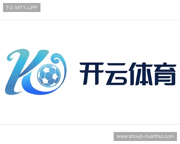 开云体育滚球最新安全技术保障账户资金安全,全面防范欺诈行为打造诚信合法的娱乐环境 开云体育滚球最新安全技术保障账户资金安全,全面防范欺诈行为打造诚信合法的娱乐环境