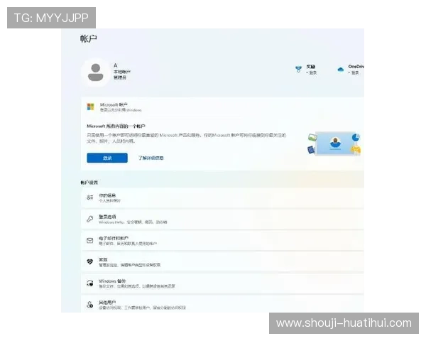 提升Kaiyun开云登陆的安全性,从密码设置到账户保护全攻略 提升Kaiyun开云登陆的安全性,从密码设置到账户保护全攻略