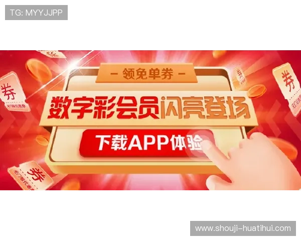 华体会体育会员专属客服与维护服务介绍 华体会体育会员专属客服与维护服务介绍