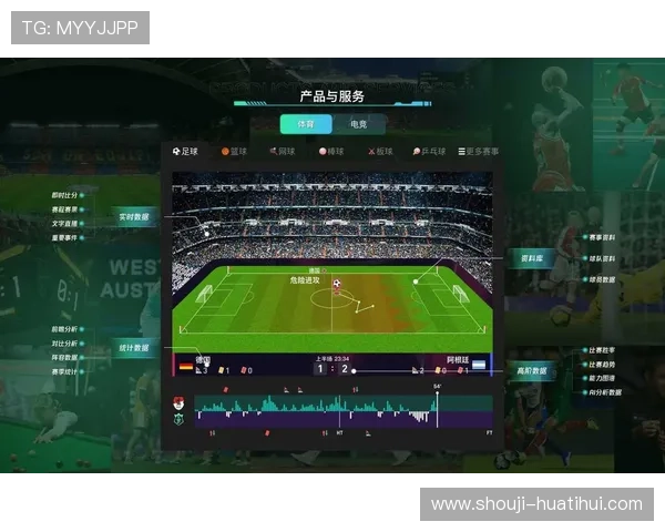 华体会体育官网app实时比分更新保证数据的准确性和及时性提升用户信赖感 华体会体育官网app实时比分更新保证数据的准确性和及时性提升用户信赖感