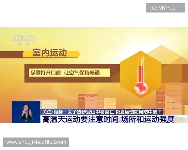 华体会体育平台网页版安全可靠的使用指南全面解析 华体会体育平台网页版安全可靠的使用指南全面解析