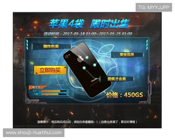 华体会体育登录网址更新公告与维护通知，及时掌握最新动态