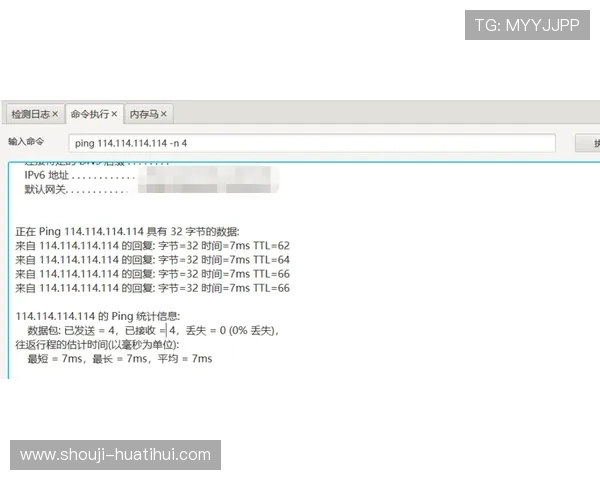 华体会国际登录账号忘记密码快速找回指南保障用户账号安全便捷重置