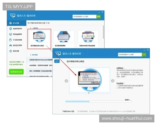 华体会官方网站首页注册登录流程详细步骤与常见问题解答 华体会官方网站首页注册登录流程详细步骤与常见问题解答