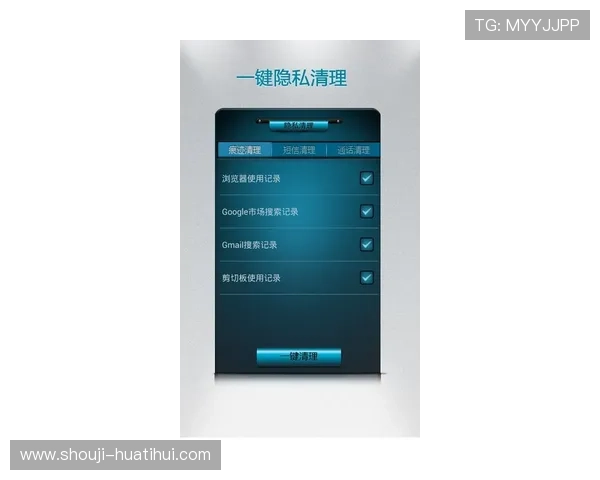 华体会官网手机版优化界面设计提升用户操作舒适度与体验感 华体会官网手机版优化界面设计提升用户操作舒适度与体验感