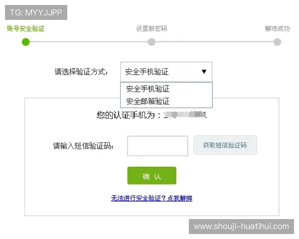 华体会官网登录入口官方最新入口地址及安全验证流程介绍 华体会官网登录入口官方最新入口地址及安全验证流程介绍