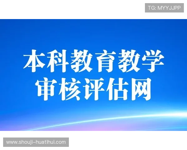 华体会平台介绍：全面解析华体会平台的功能与特色