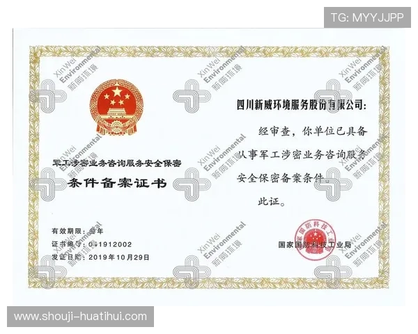 华体会平台登录遇到问题怎么办提供详细解决方案支持客户服务保障账号安全措施 华体会平台登录遇到问题怎么办提供详细解决方案支持客户服务保障账号安全措施