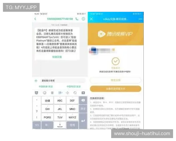 华体会手机官网注册流程与优惠活动详细介绍 华体会手机官网注册流程与优惠活动详细介绍