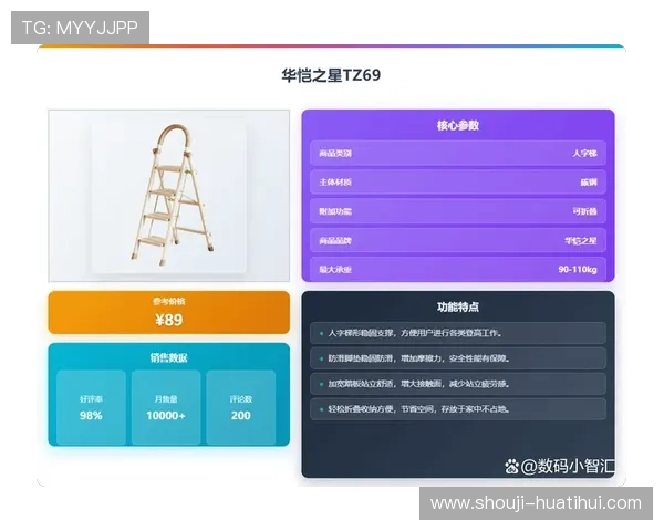 华体会最新平台功能介绍提升你的用户体验与操作便捷性