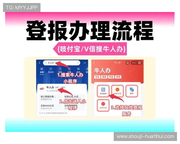 华体会最新登录地址官方版界面友好，操作流程清晰易懂适合新手玩家