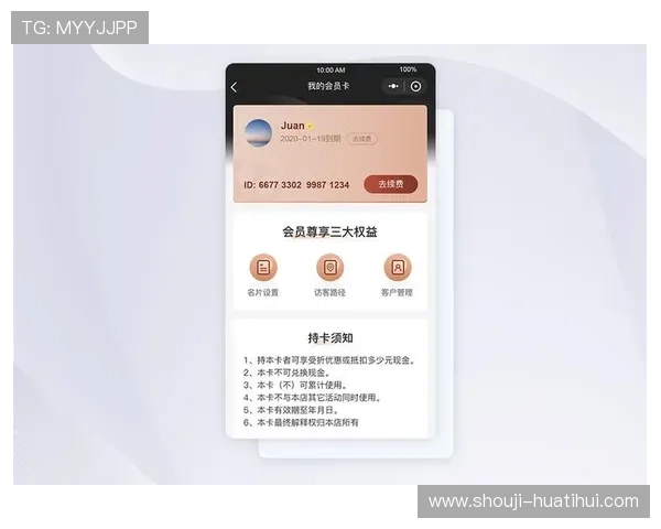 华体会注册官网:注册成功后享受的会员专属权益 华体会注册官网:注册成功后享受的会员专属权益