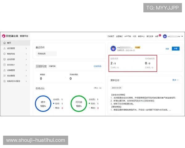 华体会登录入口手机版客户服务全天在线,解决用户疑问提供专业支持 华体会登录入口手机版客户服务全天在线,解决用户疑问提供专业支持