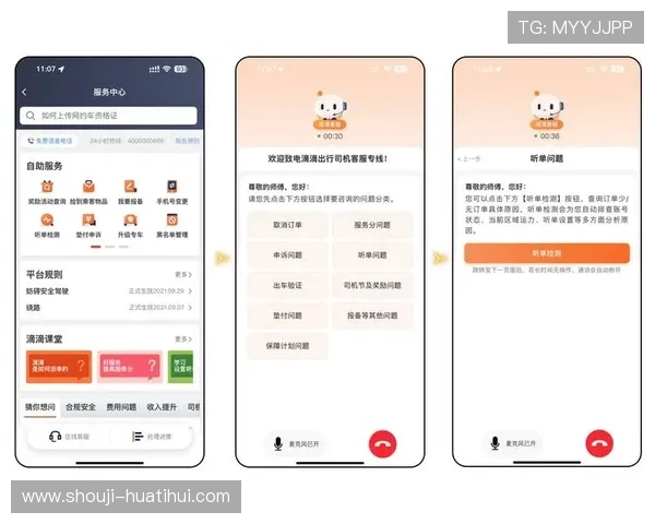 华体会真人视讯：专业客服全天候在线提供高效解决方案保障用户体验