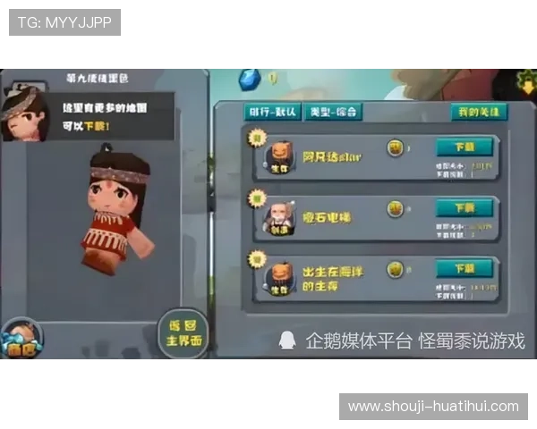 hth.com.br:专业游戏评测与玩家社区交流平台,提升你的游戏体验与互动乐趣 hth.com.br:专业游戏评测与玩家社区交流平台,提升你的游戏体验与互动乐趣