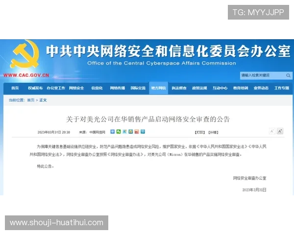 华体会pintu keluar安全登录指南保障账号安全的实用技巧与注意事项