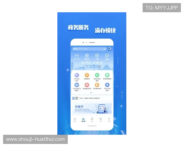 华体会体育app投注流程详解让新手用户快速上手实现顺畅投注体验