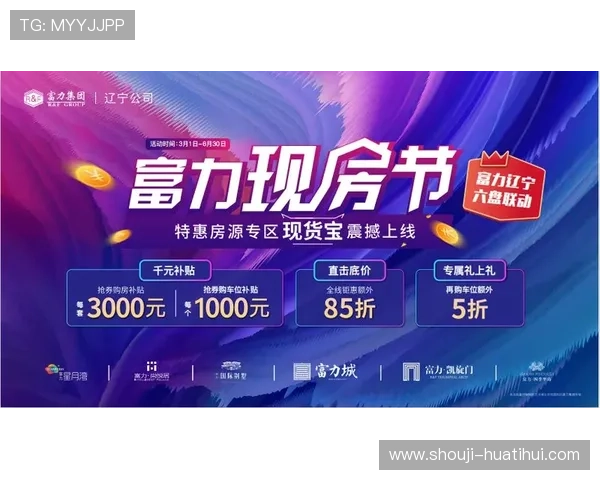 华体会体育网娱乐为用户提供丰富的体育娱乐资源包括赛事直播、视频回放和精彩集锦 华体会体育网娱乐为用户提供丰富的体育娱乐资源包括赛事直播、视频回放和精彩集锦