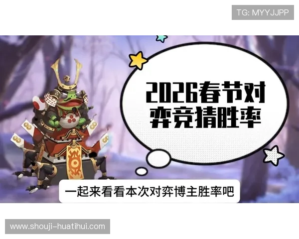 华体会体育赛事直播与竞猜技巧：提升胜率的实用策略与实战经验