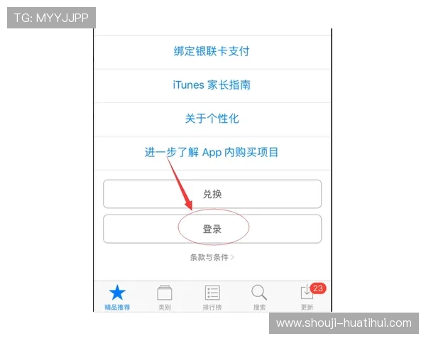 华体会登录页面更新动态及时掌握最新入口变化确保顺畅游戏体验 华体会登录页面更新动态及时掌握最新入口变化确保顺畅游戏体验