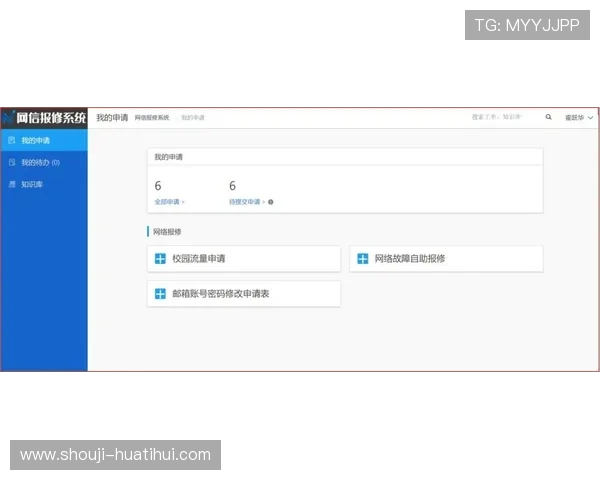 华体汇·登录入口官方安全验证机制全面介绍保障用户账户安全