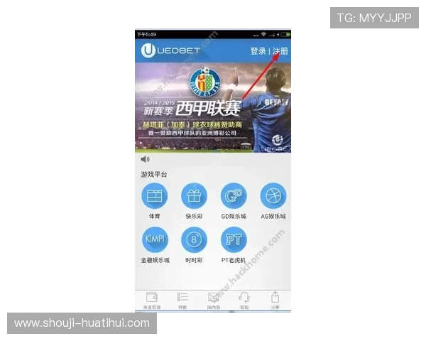 ued体育网页的最新功能介绍及其在提升用户互动体验中的作用