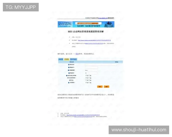 全面解析hth体育官方网站的注册流程与账号安全措施，确保您的游戏体验无忧