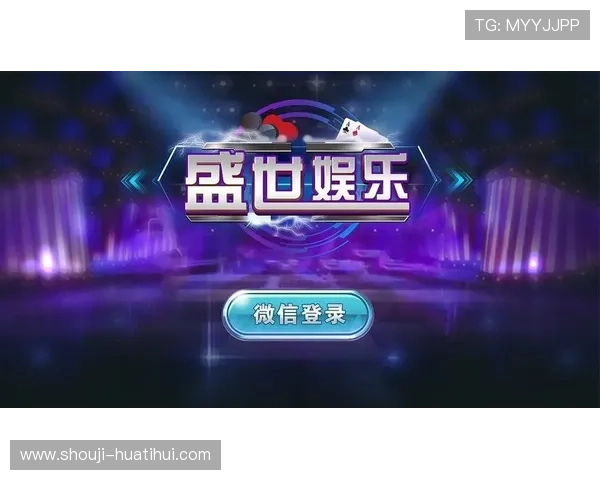 华体会体育官网最新登录入口全面解析助你轻松畅玩体育赛事