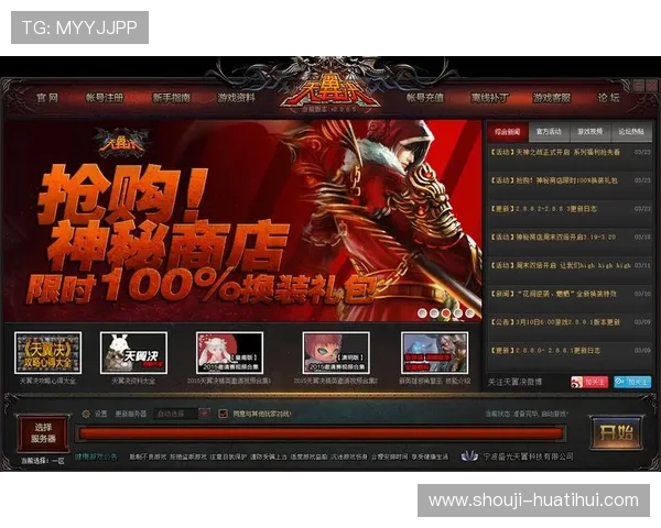 华体会登入口官方入口详细介绍确保用户安全快速登录平台享受丰富游戏资源 华体会登入口官方入口详细介绍确保用户安全快速登录平台享受丰富游戏资源