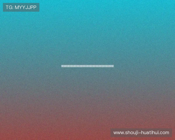 华体会体育官方入口为用户呈现世界杯历史回顾与经典比赛回放满足球迷收藏需求 华体会体育官方入口为用户呈现世界杯历史回顾与经典比赛回放满足球迷收藏需求