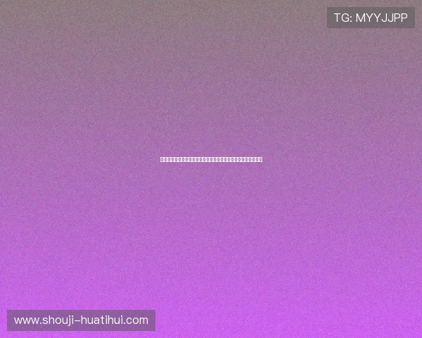 华体会体育登录平台提供最新世界杯赛程比分实时更新与赛事分析