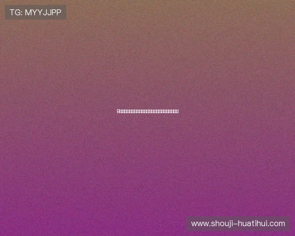 B体育为足球迷提供世界杯现场气氛与球迷互动最新动态 B体育为足球迷提供世界杯现场气氛与球迷互动最新动态