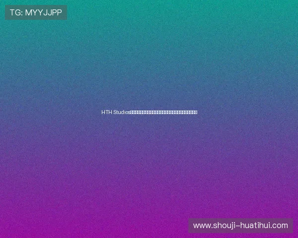 HTH Studios深度挖掘世界杯赛事亮点,为体育网站提供权威专业报道内容 HTH Studios深度挖掘世界杯赛事亮点,为体育网站提供权威专业报道内容
