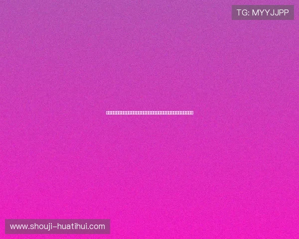 下载滚球体育官方客户端尽享世界杯期间的高清直播、赛事分析与互动社区体验 下载滚球体育官方客户端尽享世界杯期间的高清直播、赛事分析与互动社区体验